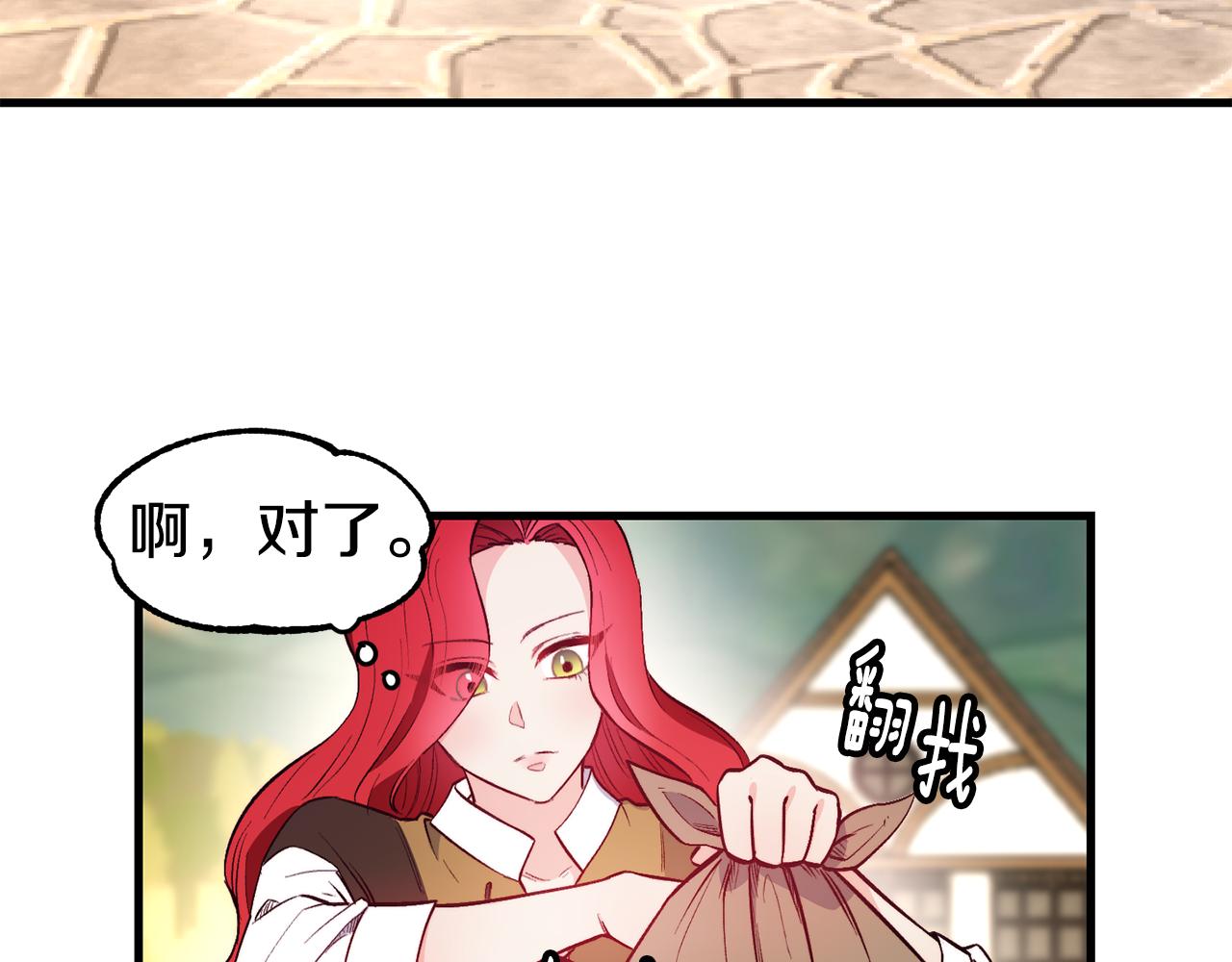第2话 改变命运34