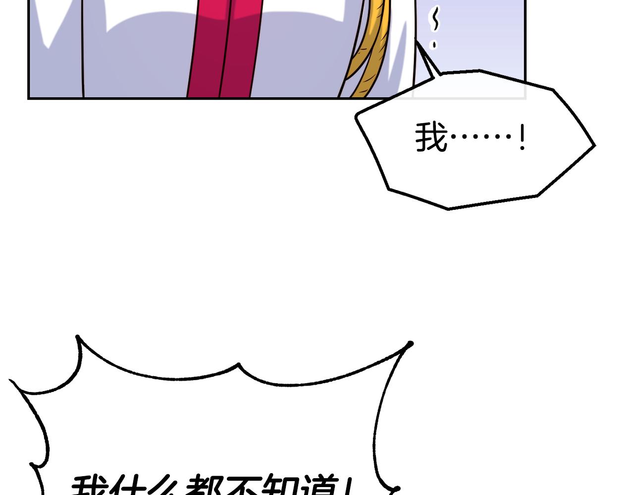第48话 坏人落网113