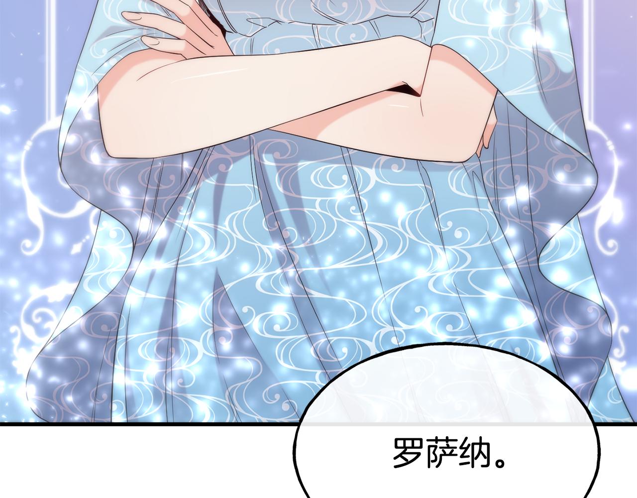 第69话 仇人相见2