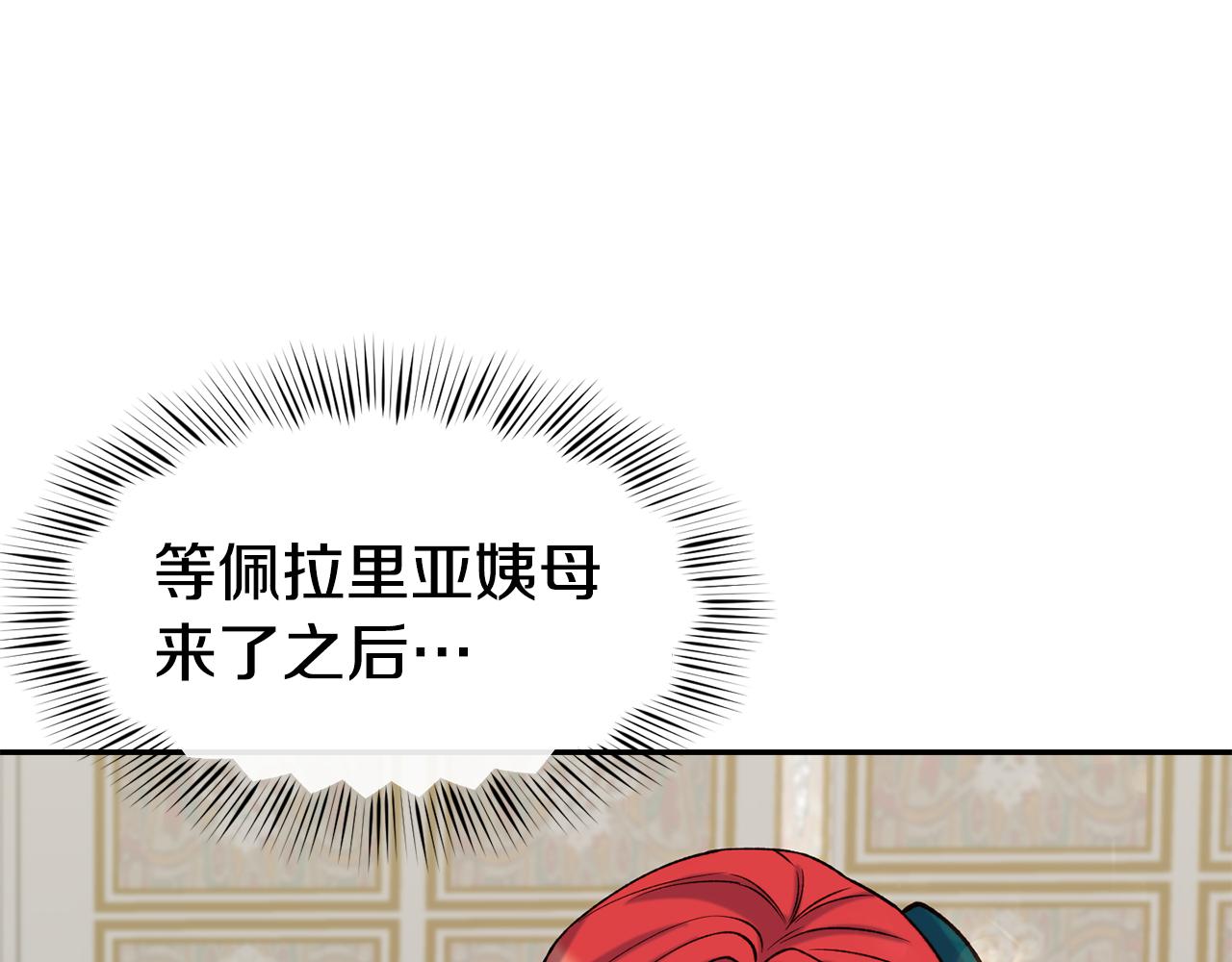 第41话 惊艳亮相94