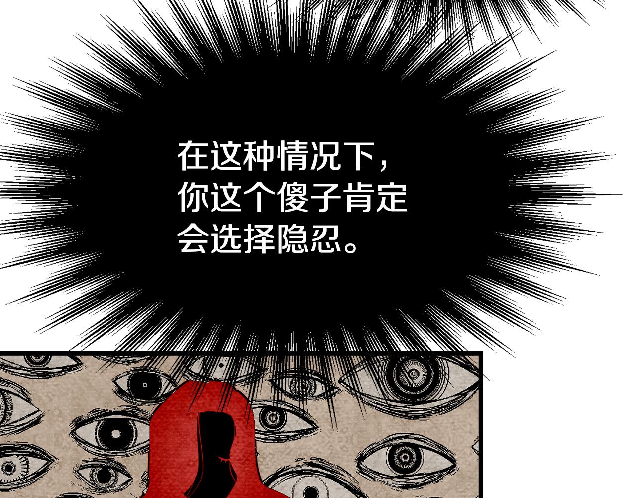 第1话 成爲女主角66