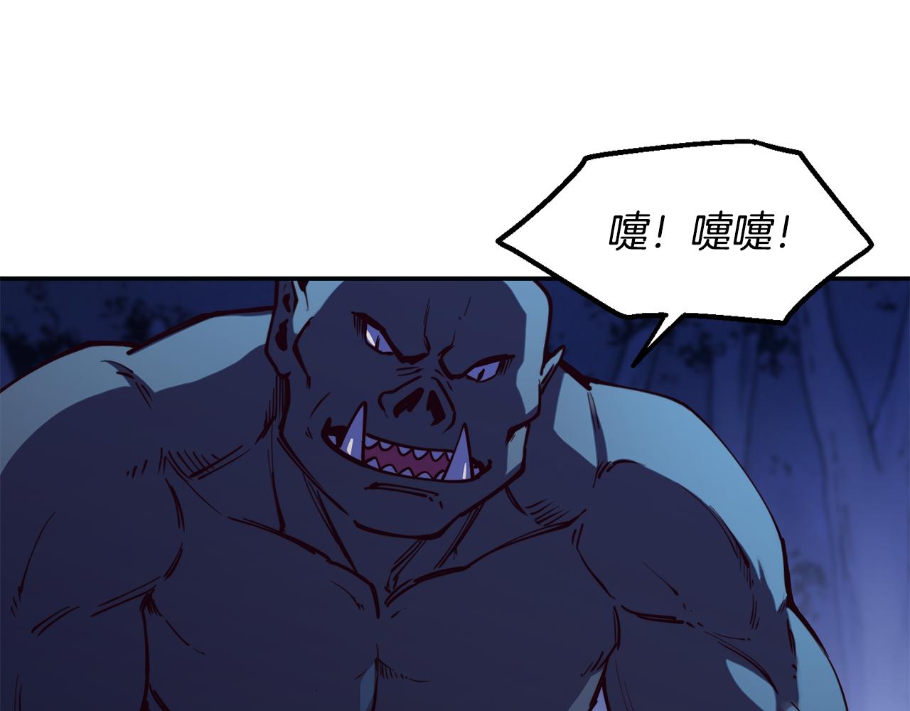 第26话 疑虑83