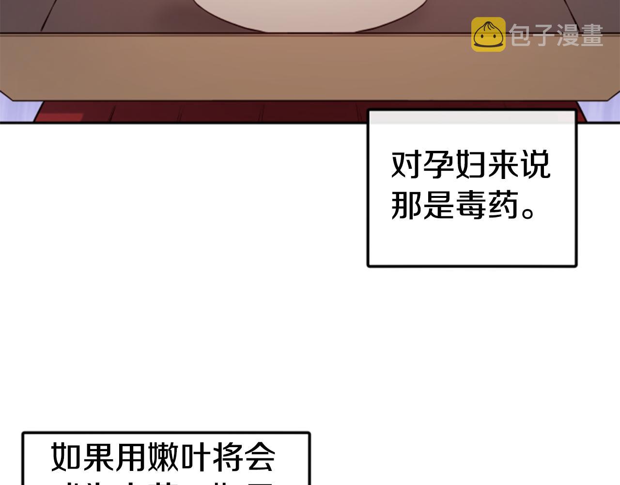 第38话 真凶39