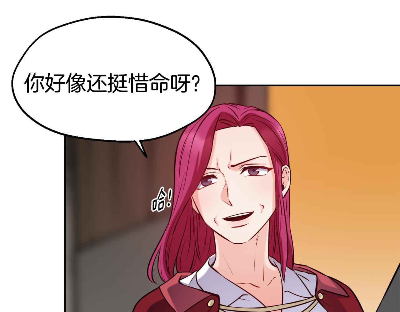 第33话 暴躁姨母91