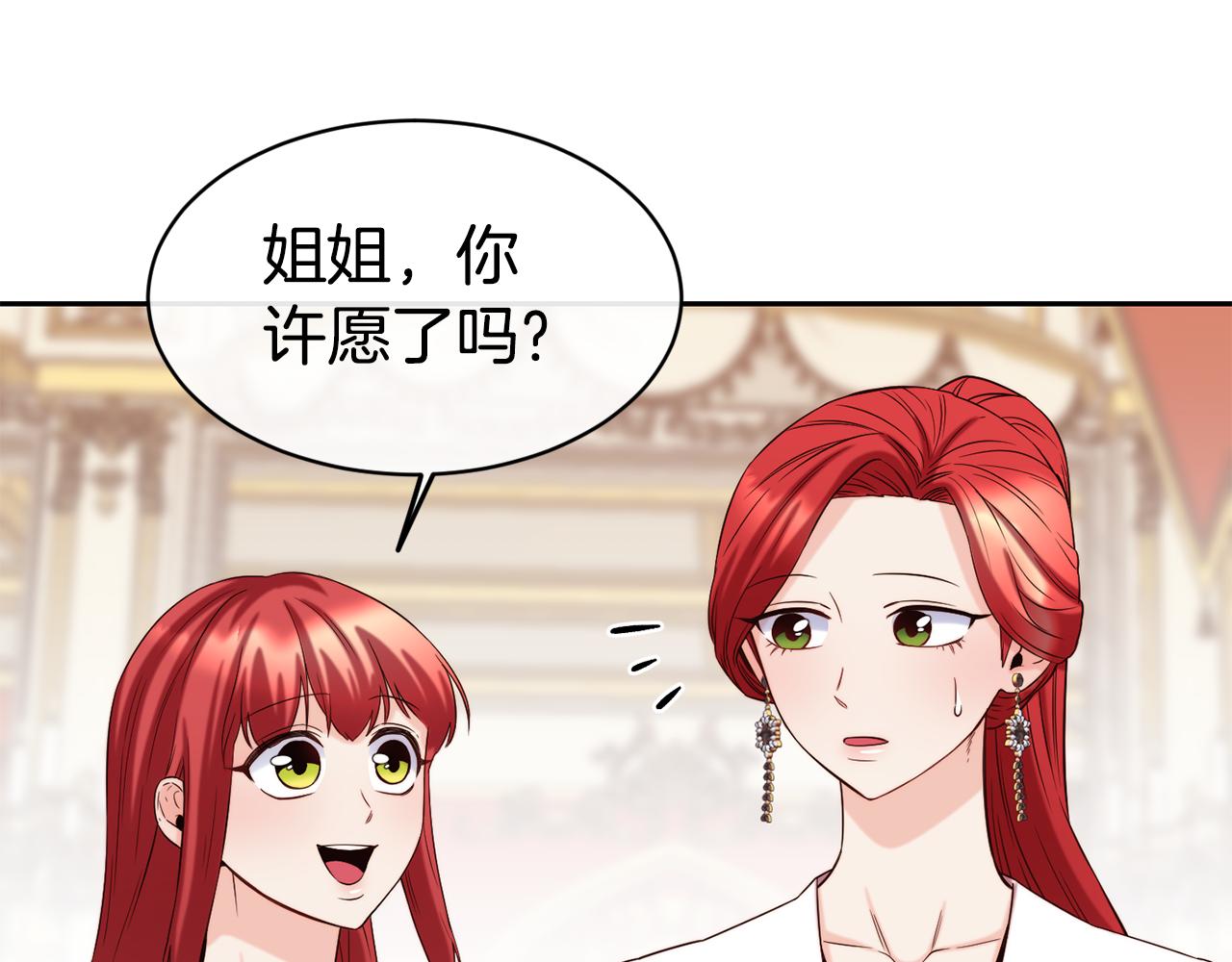 第50话 黑历史56
