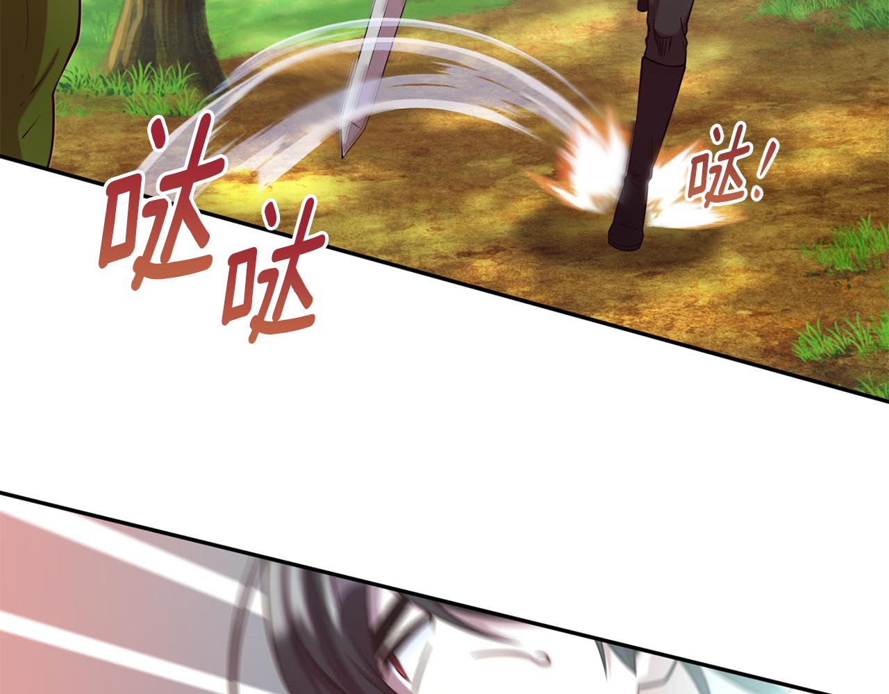 第55话 武器105