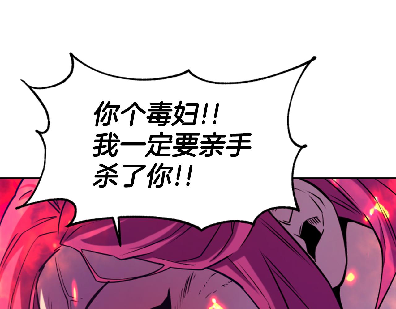 第38话 真凶53