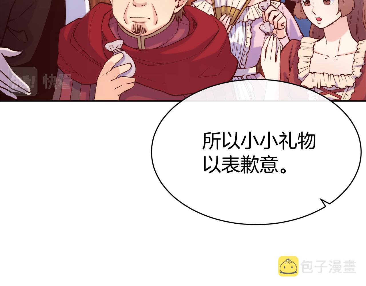 第47话 姨母登场31