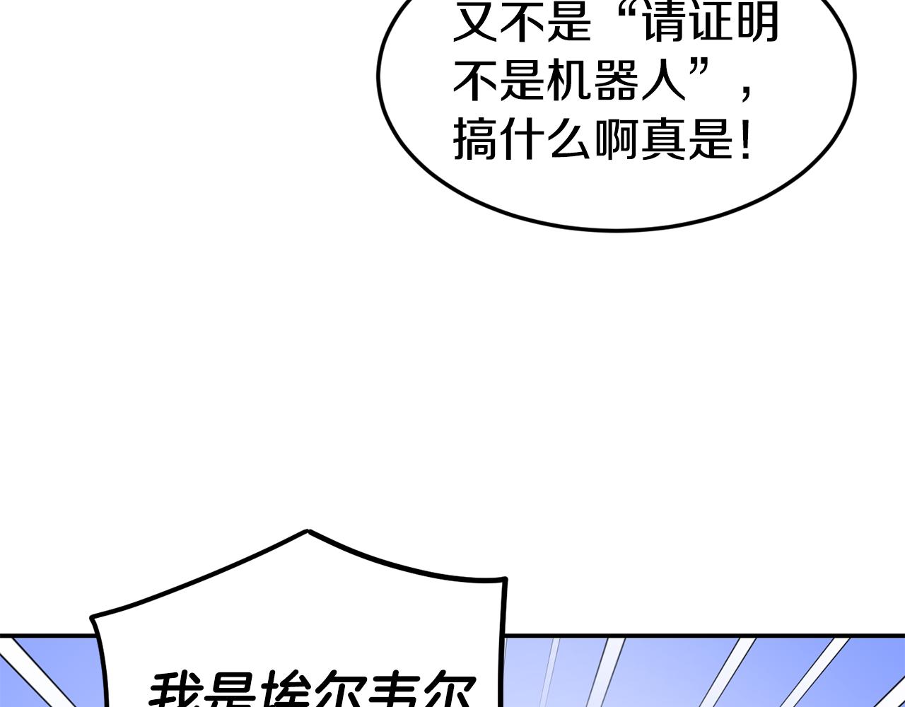 第18话 怼继母9