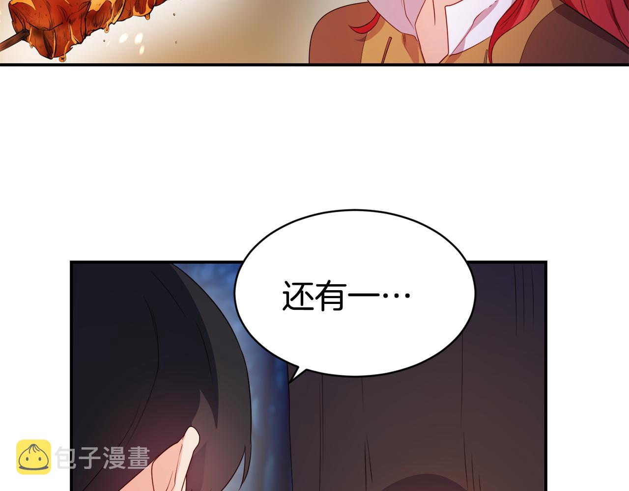 第9话 反差萌57