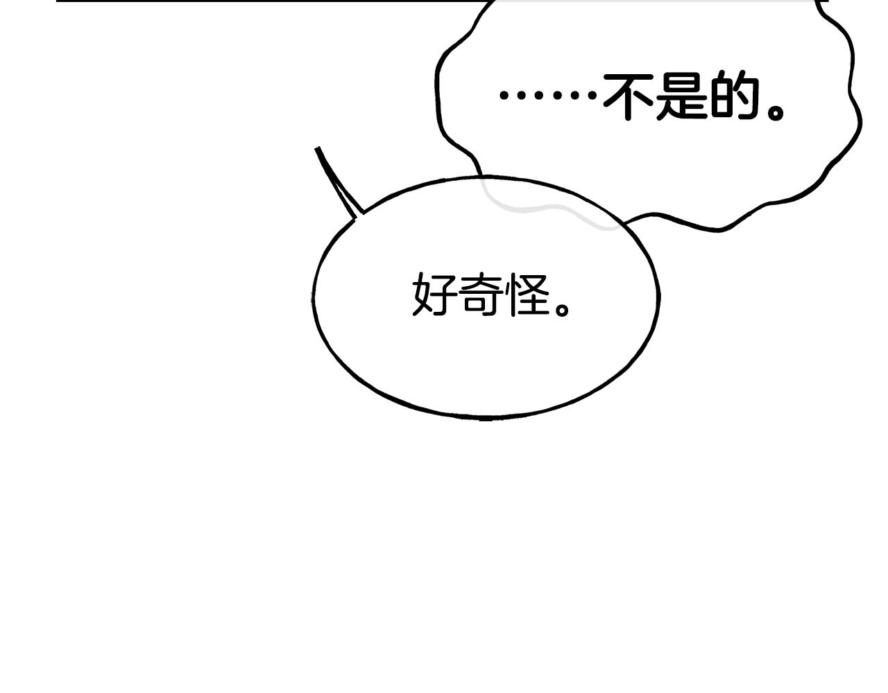 第68话 你怎麽能摸我112