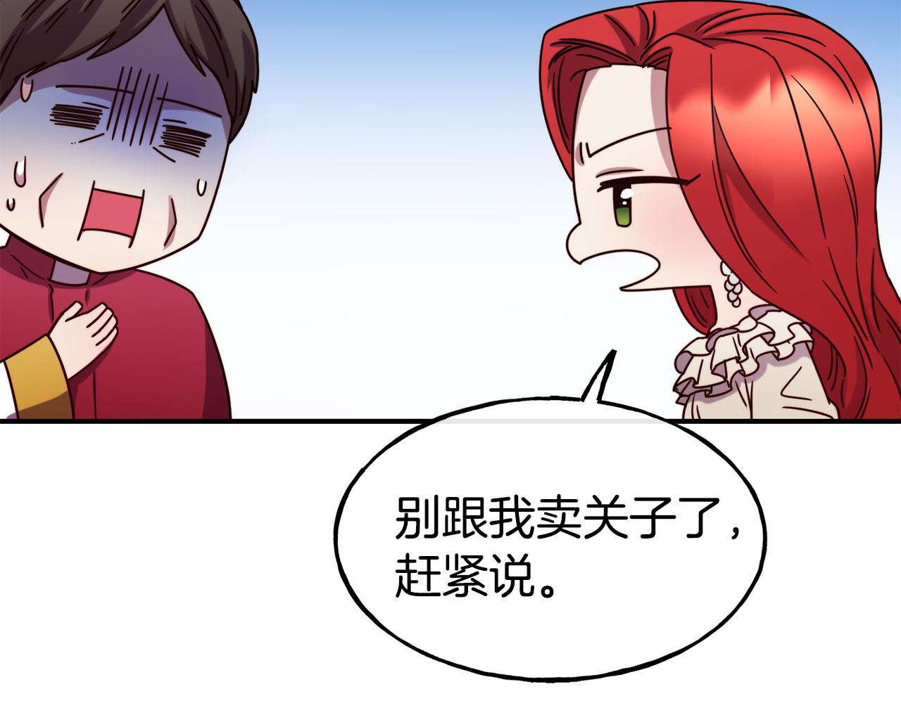 第65话 祈祷48