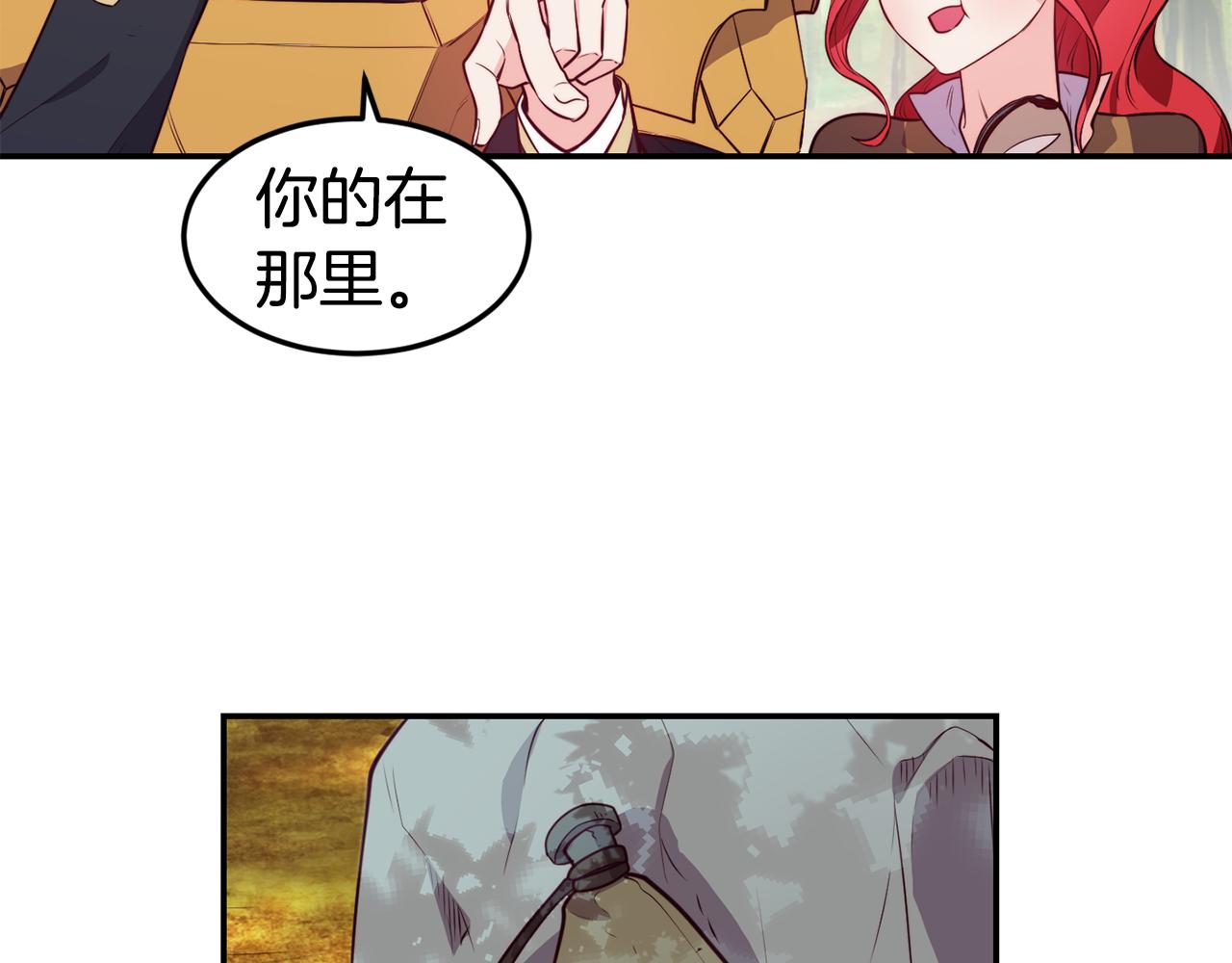 第8话 打怪58