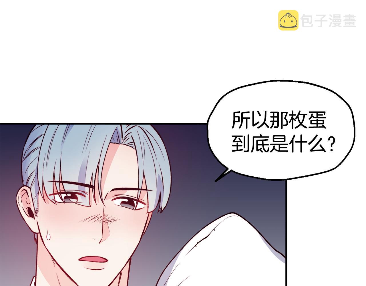 第23话 以退爲进142