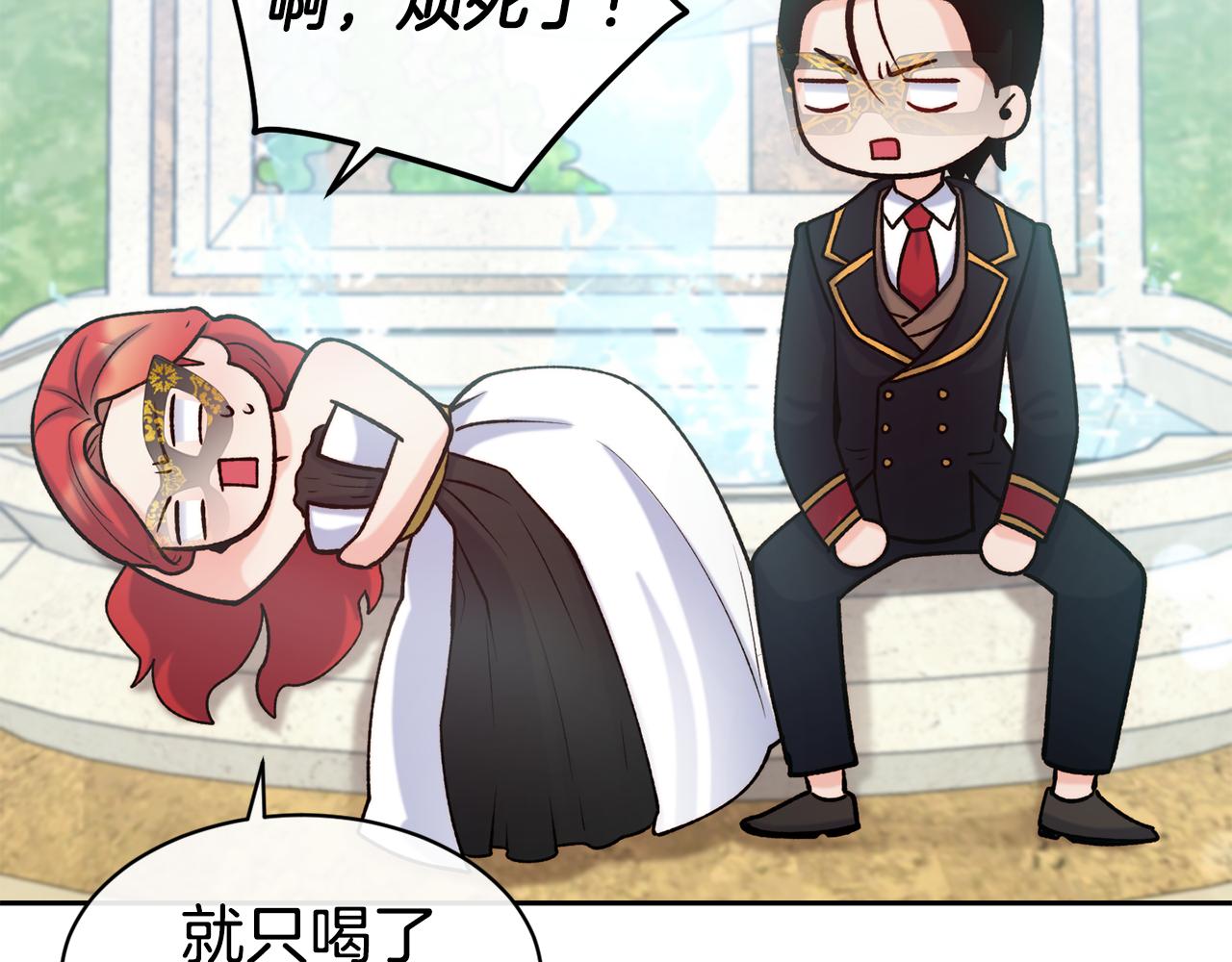 第44话 心跳加速123