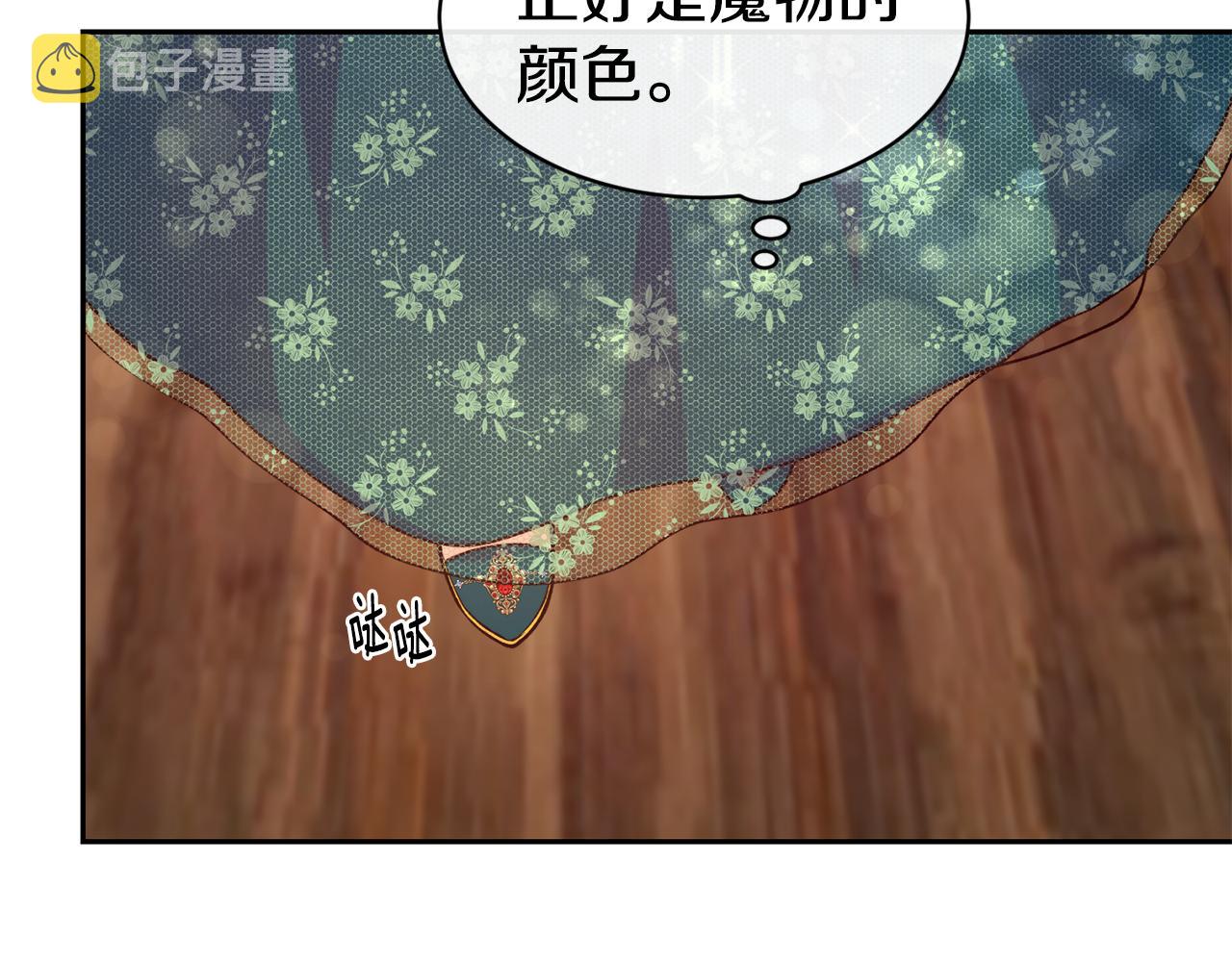 第41话 惊艳亮相48