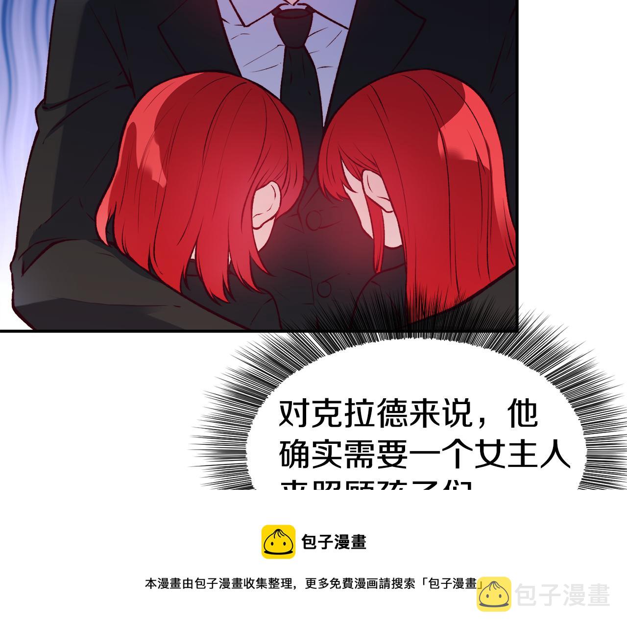 第25话 出发28
