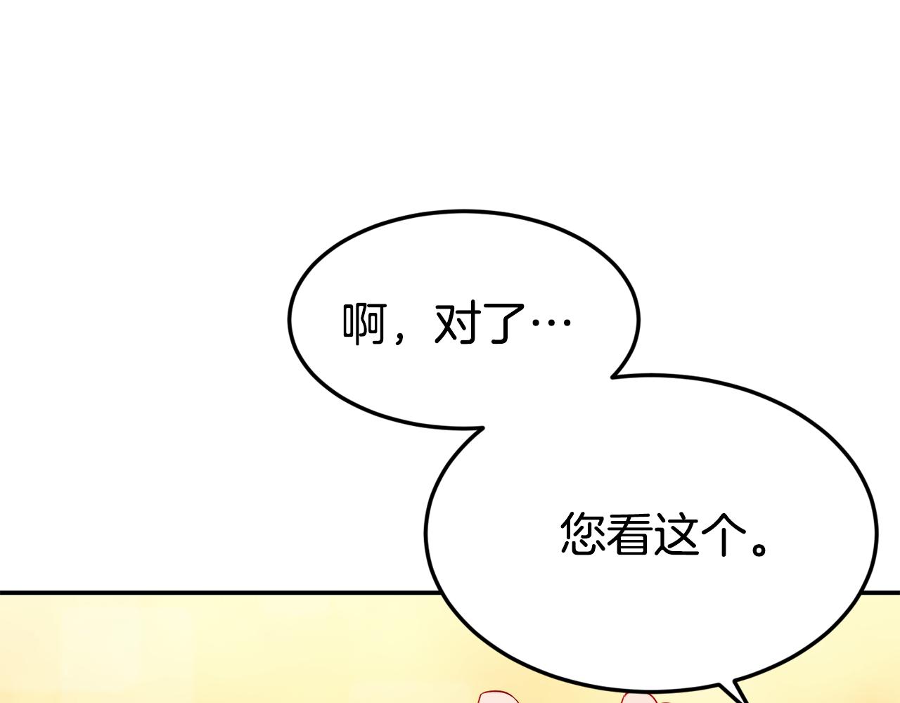 第15话 受挫98