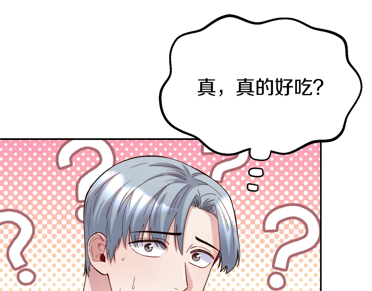 第51话 大显身手60