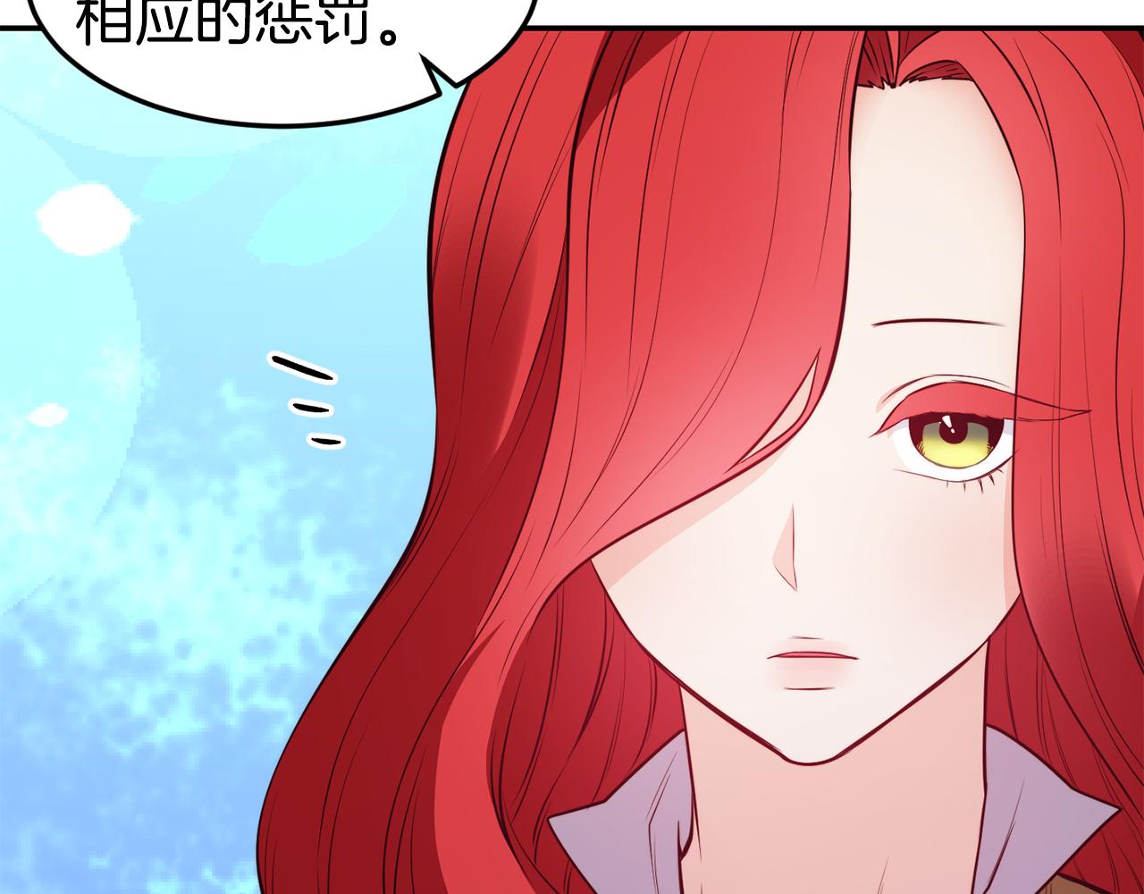 第6话 防身武器41