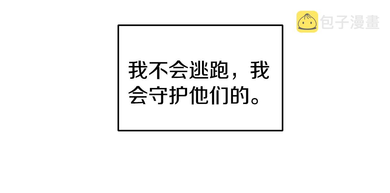 第35话 看好你109