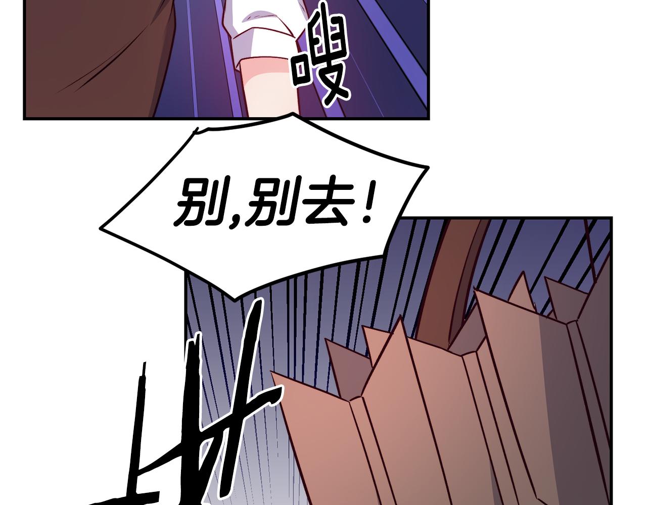 第12话 内奸97