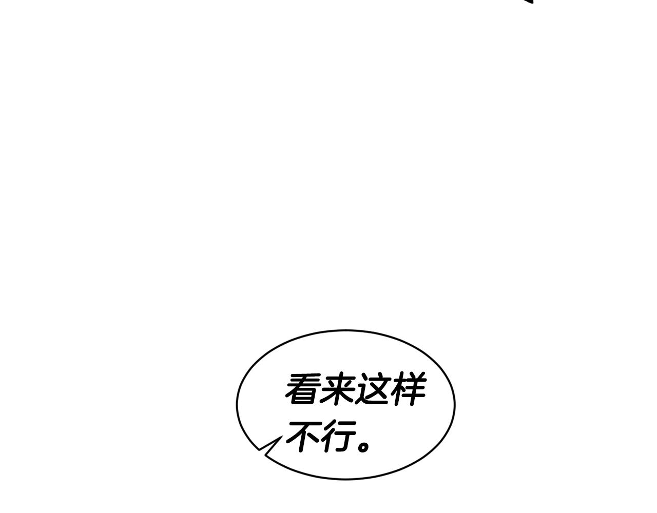 第47话 姨母登场140