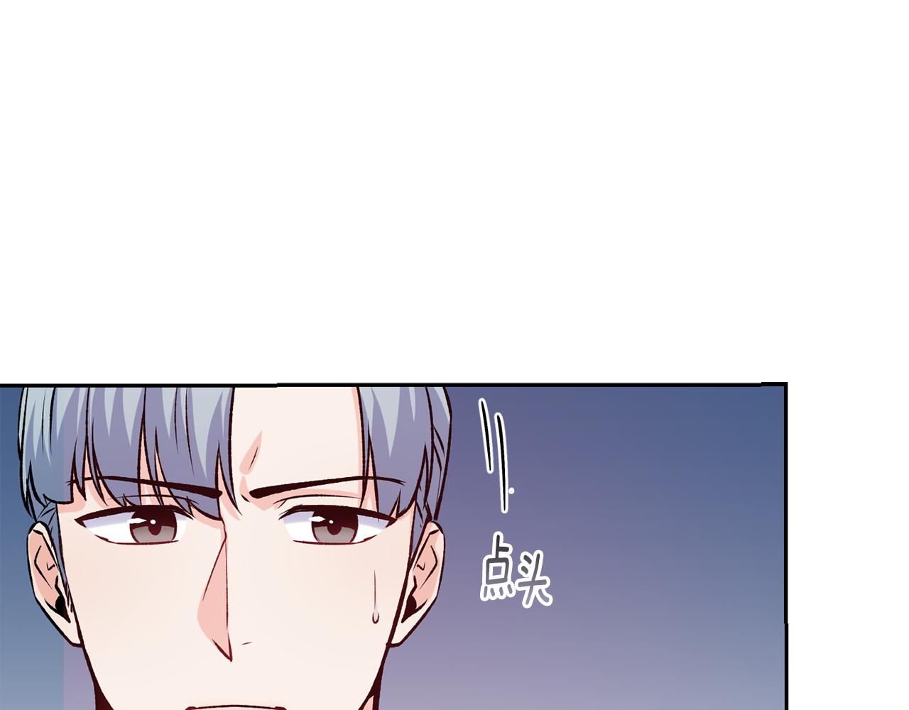 第46话 复仇开始76