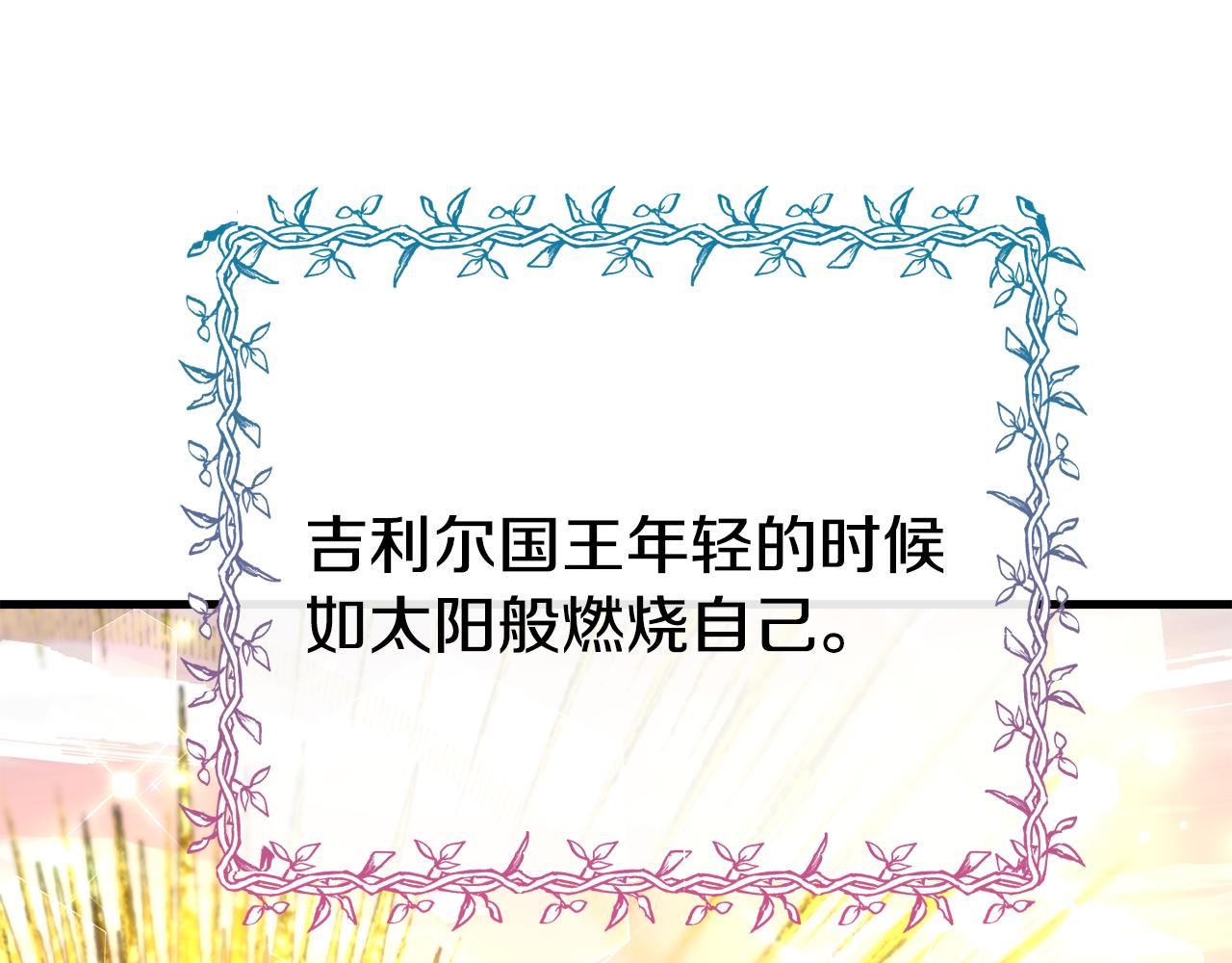 第70话 做好事的人141