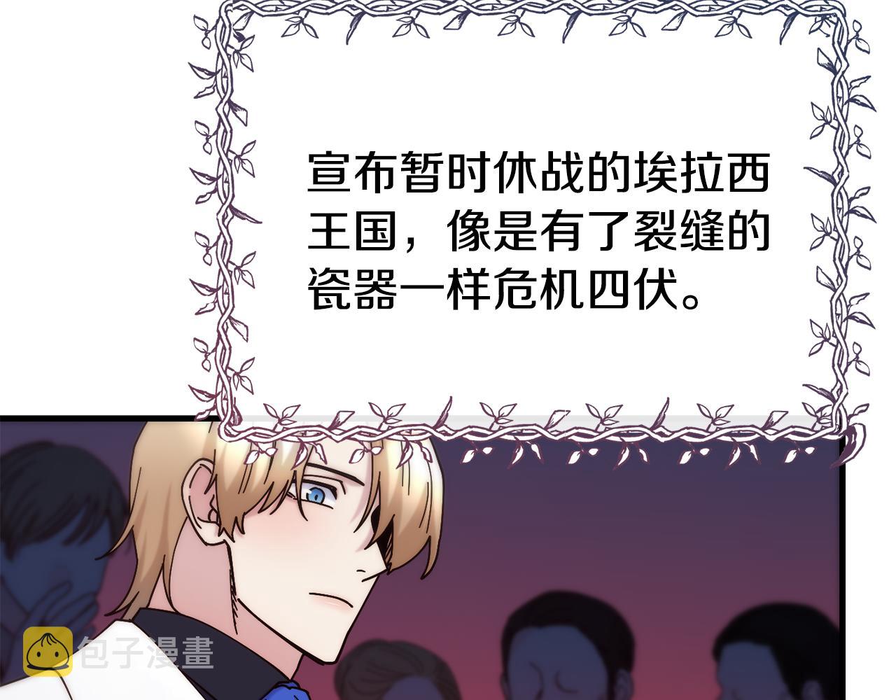 第70话 做好事的人172