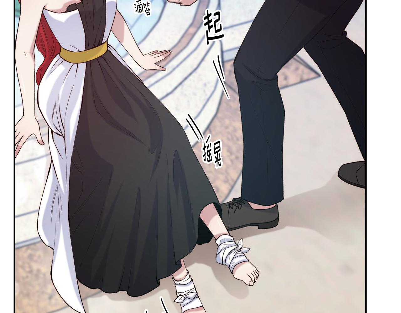 第44话 心跳加速45