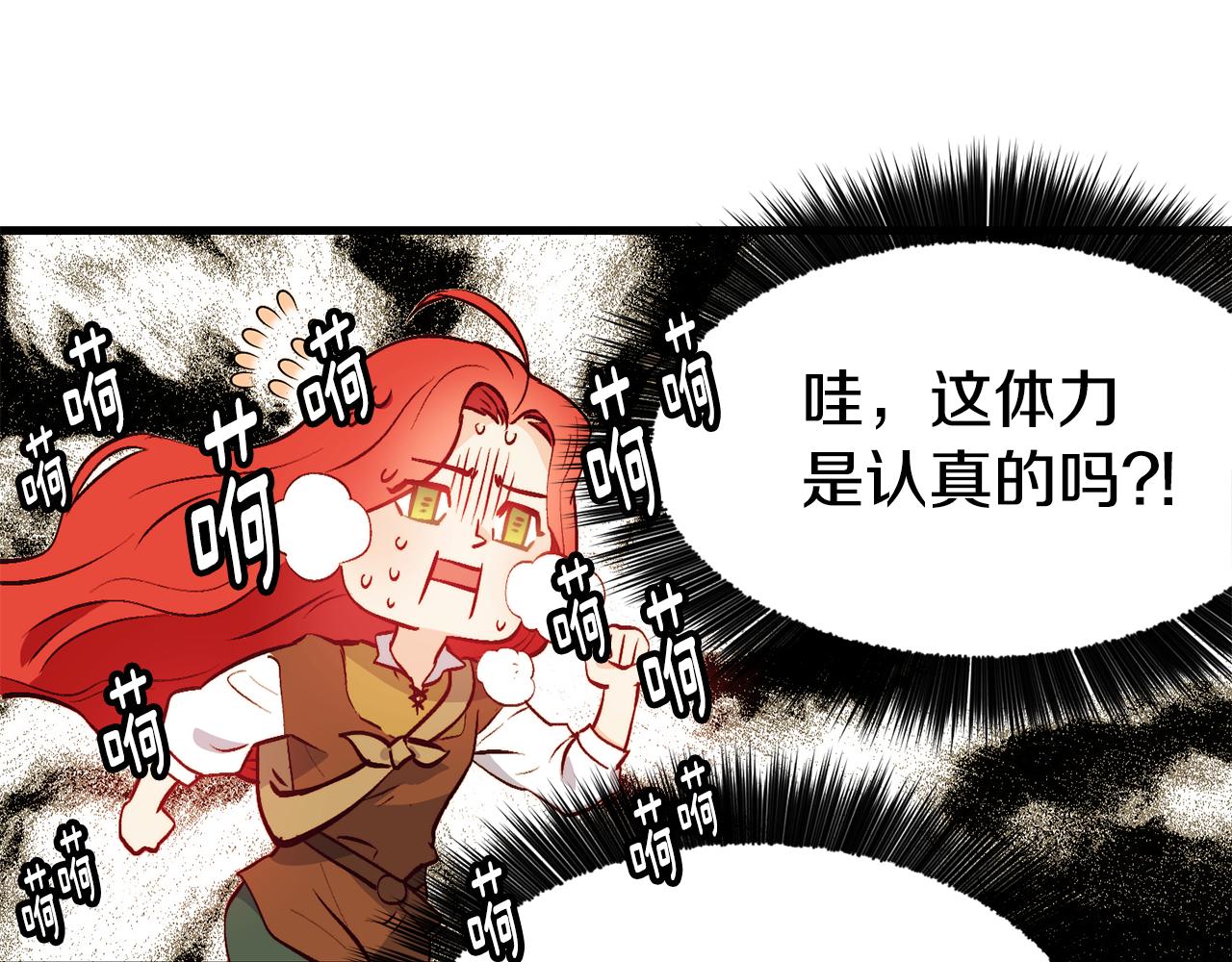 第2话 改变命运85