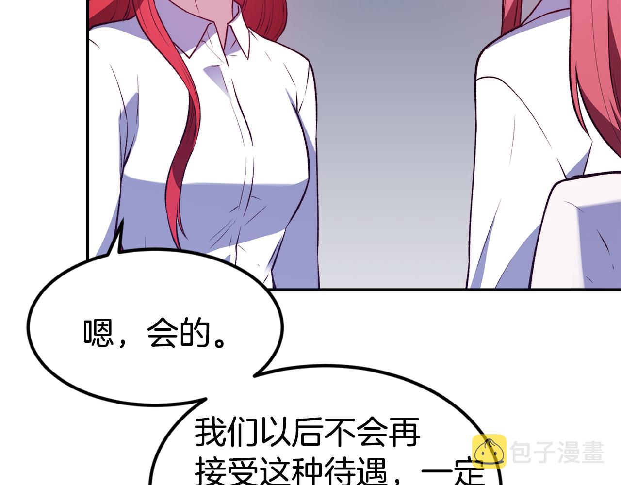 第21话 见到妹妹112
