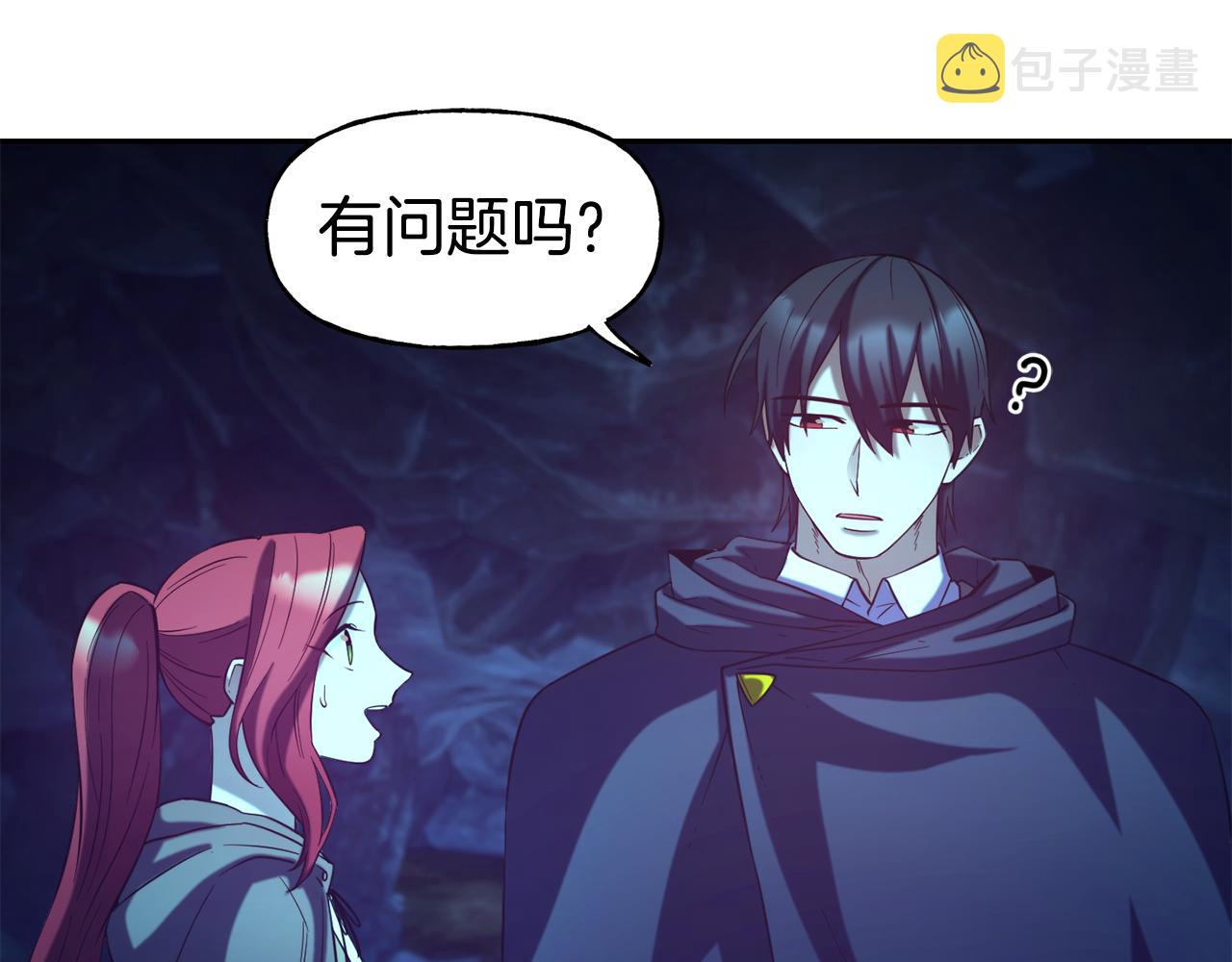 第53话 山洞过夜4
