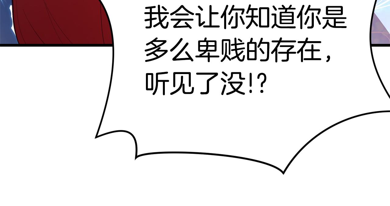 第1话 成爲女主角148