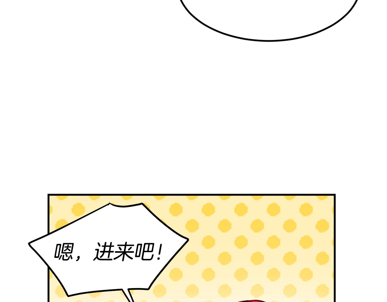 第20话 竹马合作29
