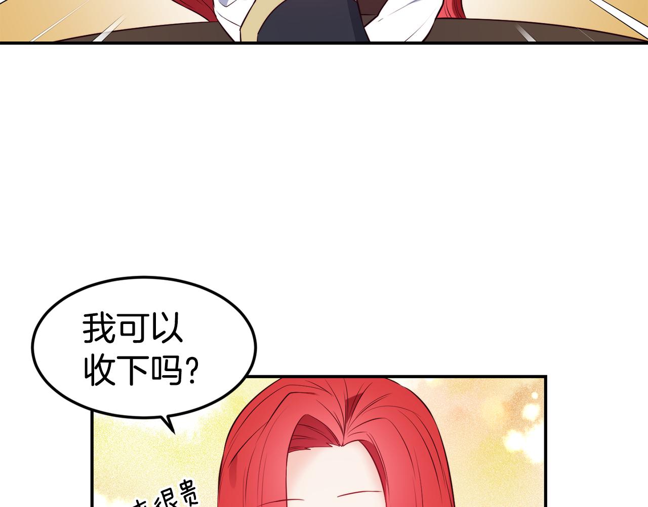 第6话 防身武器87