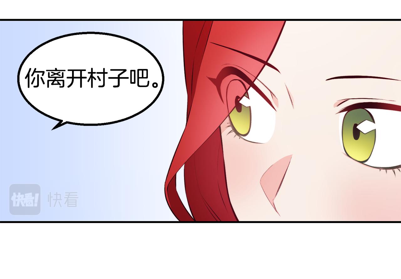 第14话 看光48