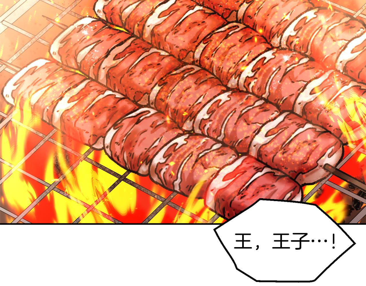 第30话 王子的厨艺62