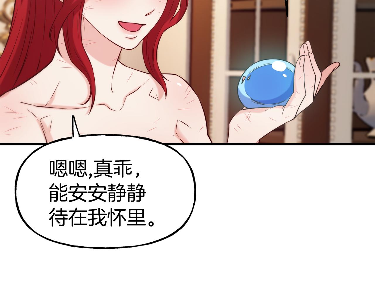 第58话 卧底计划63