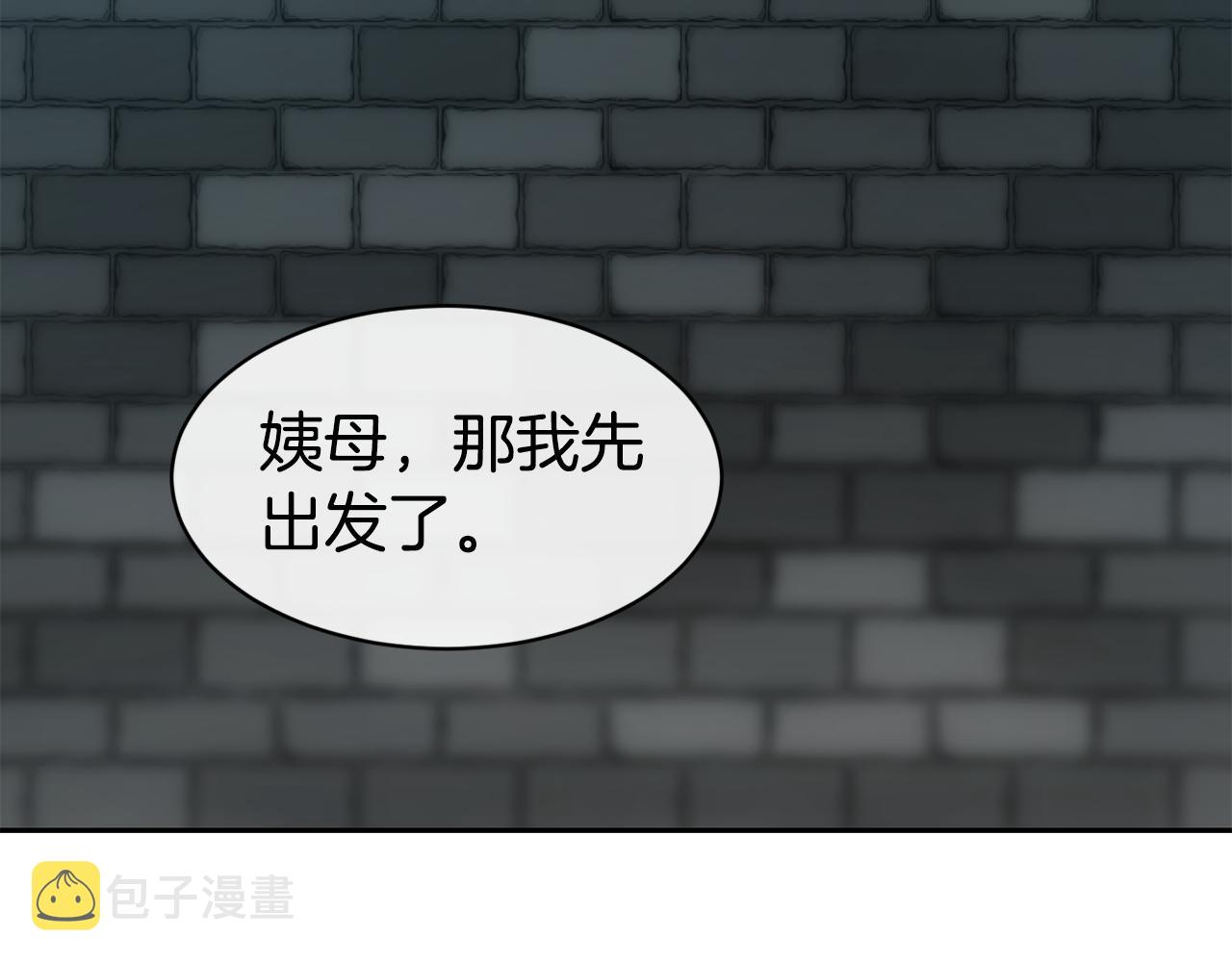 第39话 突然告白119