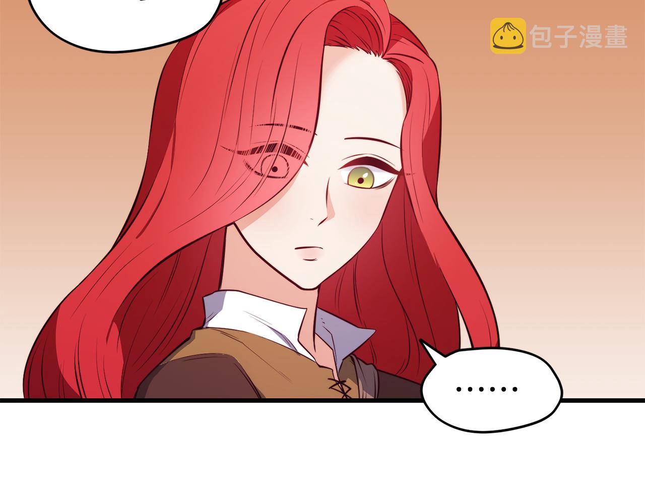 第3话 解除婚约86