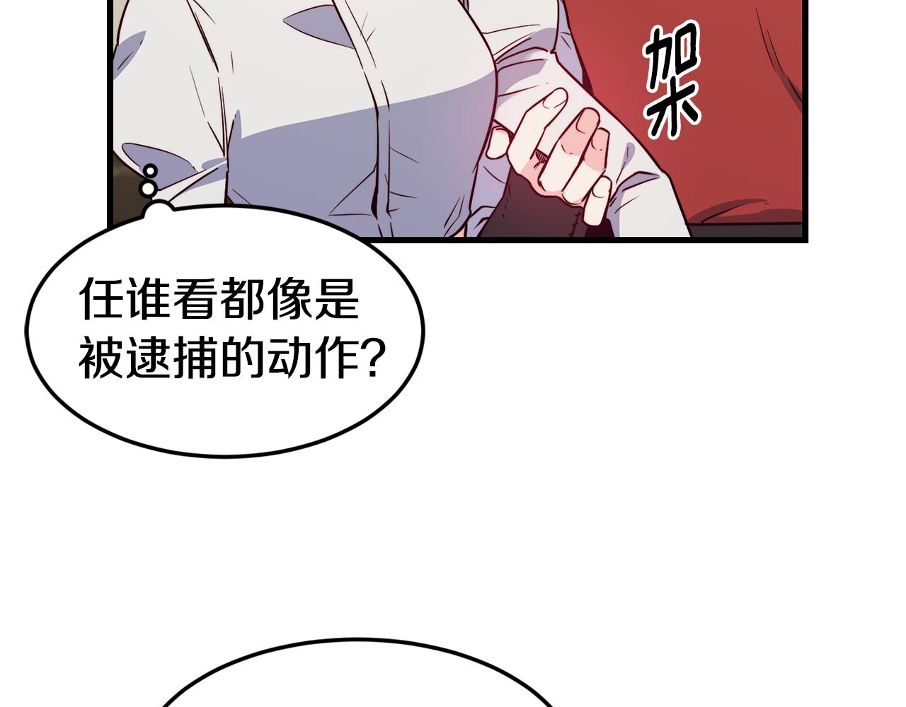 第19话 多管闲事65