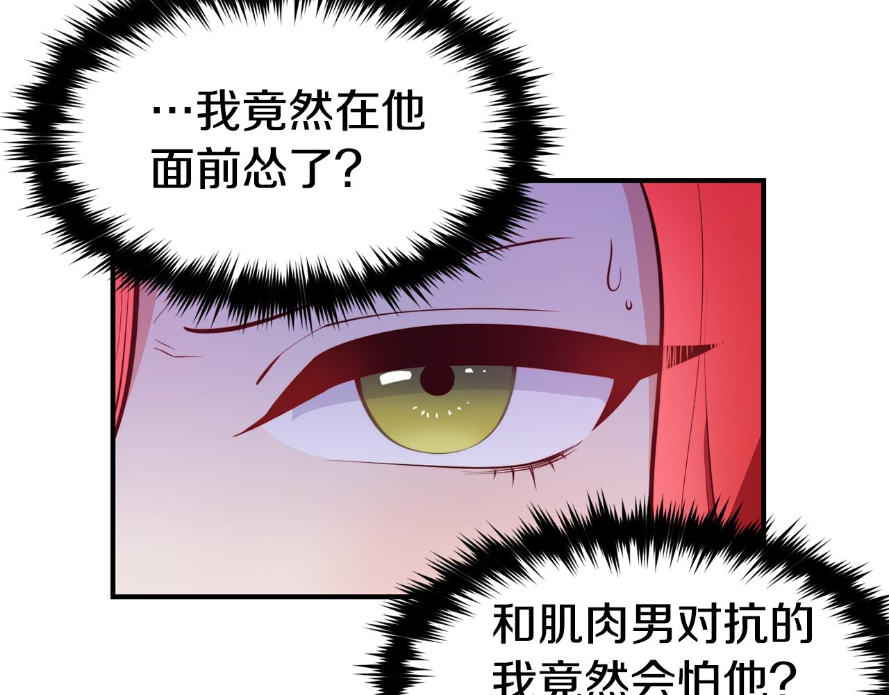 第4话 争吵26