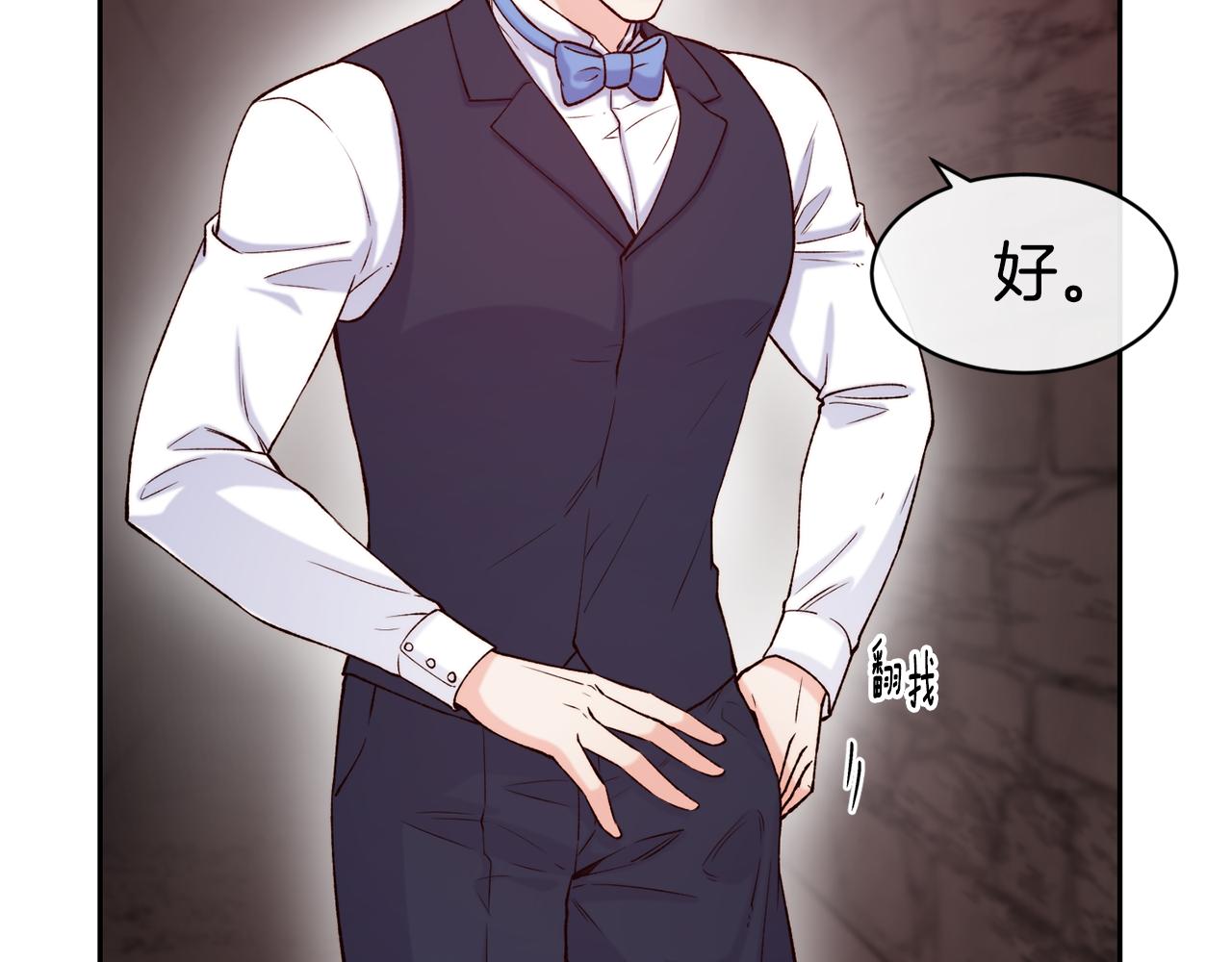 第40话 计划开始71