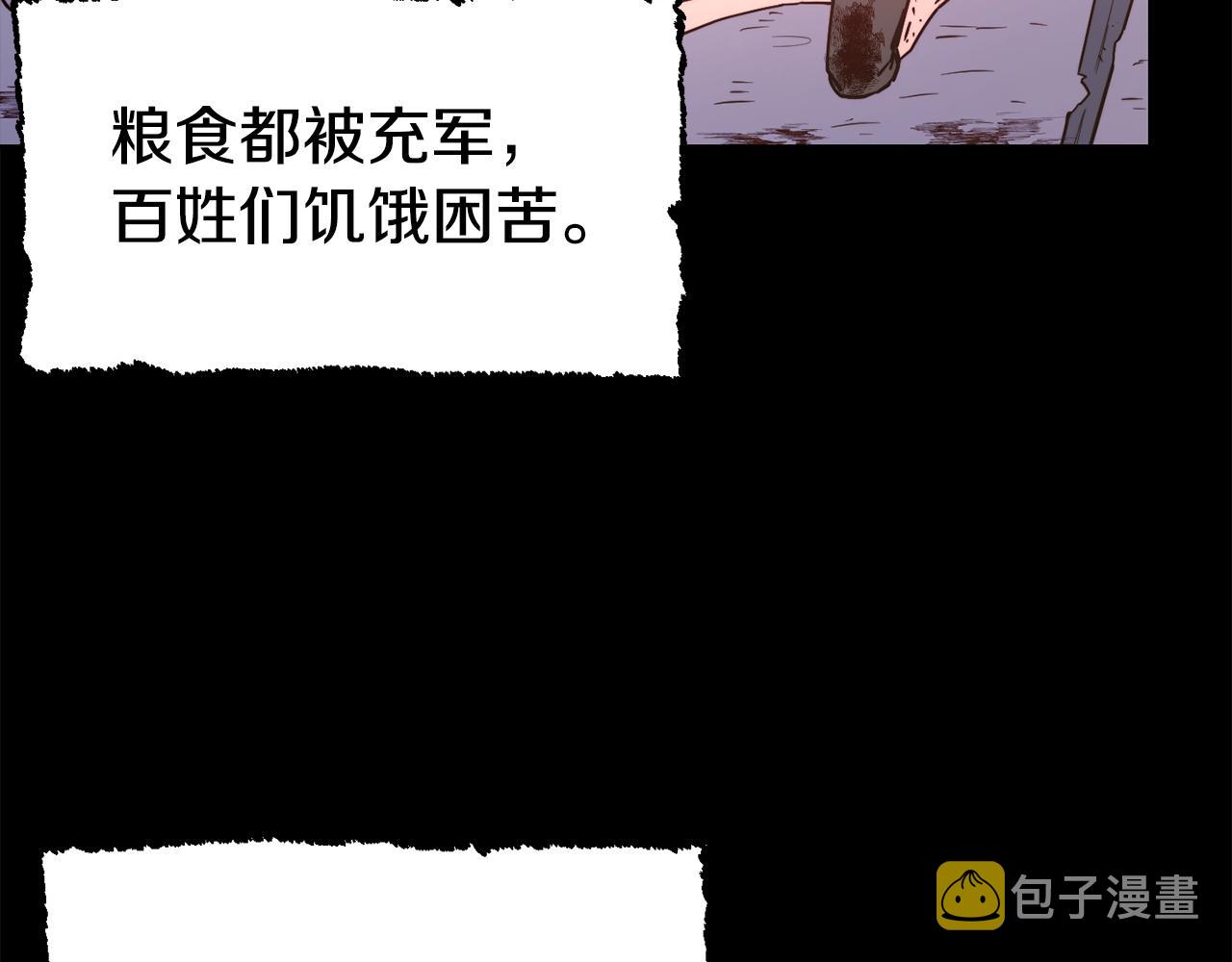 第29话 成长之路28