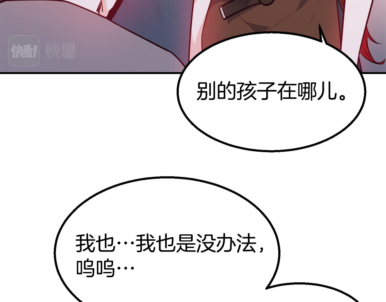 第13话 追凶35