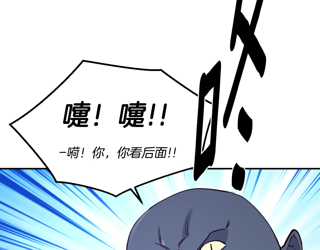第27话 喜得天马86