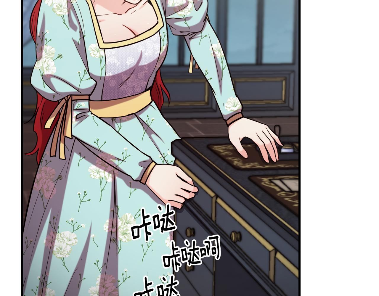 第61话 不愿回想24