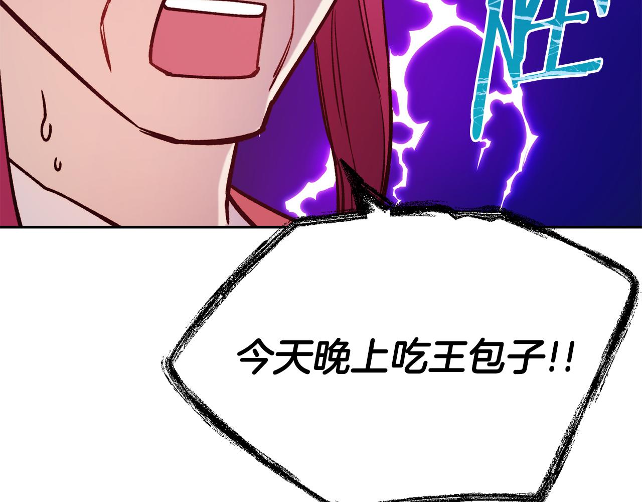 第34话 重逢164